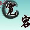 Global Cloud Xchange宣布進(jìn)一步延長寬容協(xié)議 Global Cloud Xchange宣布進(jìn)一步延長寬容協(xié)議