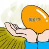 為ETF參與者提供更好的交易后工作流程