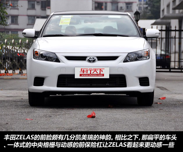 
                               搶先實拍豐田澤拉斯ZELAS 運動不夠徹底 
