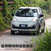 車(chē)評(píng)頭條:
                               試駕奇瑞eQ電動(dòng)車(chē) 值得期待的綠色微車(chē)
