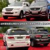 車(chē)評(píng)頭條:
                               試駕廣汽吉奧奧軒GX5 能干粗活兒的SUV