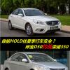 車評頭條:
                               紳寶D50約戰(zhàn)榮威350 誰能HOLD住夏季行車安全