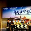 車評頭條:
                               長安CS“自在星空之旅”第三季正式啟動