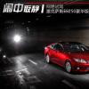 車評頭條：鬧中取靜 試駕雷克薩斯ES250豪華版