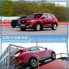 車評(píng)頭條：HS場(chǎng)地測(cè)試 能否扛起國(guó)產(chǎn)高端SUV大旗