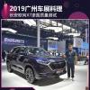 車評(píng)頭條：噴涂均勻 質(zhì)量?jī)?yōu)異 長(zhǎng)安歐尚X7漆面質(zhì)量測(cè)試