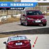 車評(píng)頭條：科魯茲能做到這樣 還要什么性能車