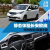 車評頭條：外形時尚/配置豐富 靜態(tài)體驗長安歐尚