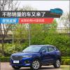 車評(píng)頭條：不愁銷量的車又來(lái)了 試駕哈弗H4藍(lán)標(biāo)版