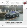 車評頭條：試全新S 500 L 對新時代豪華的定義令我動容