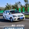 車評(píng)頭條：跑遠(yuǎn)一點(diǎn)可行嗎 北汽新能源EV200試駕