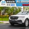 車評頭條：換上套娃臉的產(chǎn)品升級 體驗試駕眾泰T800