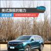車評頭條：美式旗艦的魅力 試駕別克昂科旗Avenir