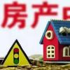 房地產(chǎn)部門尋求聯(lián)合開發(fā)商業(yè)項(xiàng)目的商品及服務(wù)稅率 