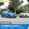 車評(píng)頭條：老對(duì)手新比拼 日產(chǎn)逍客對(duì)比本田XR-V