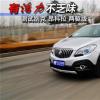 車評(píng)頭條：試駕別克昂科拉兩驅(qū)版 駕駛充滿活力