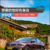 車評頭條：想要的恰好在身邊 試駕上汽大眾全新一代朗逸