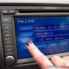 車評頭條：帝豪EC7長測（8）發(fā)現(xiàn)：車載導(dǎo)航易上手