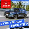 車評(píng)頭條：濰柴U70試駕體驗(yàn) 8萬級(jí)7座SUV到底6不6