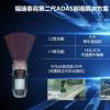 福瑞泰克發(fā)布下一代ADAS前視解決方案