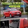 車評頭條：體驗上海大眾新POLO 外觀優(yōu)化/配置提升