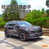 車(chē)評(píng)頭條：經(jīng)濟(jì)型科技選手 一汽奔騰SENIA R9試駕
