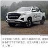 車評頭條：持家/越野兩不誤 試駕長安凱程F70自動(dòng)擋