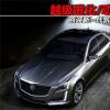 車評頭條:試駕新一代凱迪拉克CTS 越級進(jìn)化/動(dòng)力革新 車評頭條:試駕新一代凱迪拉克CTS 越級進(jìn)化/動(dòng)力革新