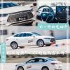 車評頭條:續(xù)航和加速都超油車 超能比亞迪搶先體驗 車評頭條:續(xù)航和加速都超油車 超能比亞迪搶先體驗