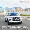 車(chē)評(píng)頭條：不到十萬(wàn)買(mǎi)這款合資SUV真值 試駕三菱新勁炫