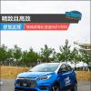 車評頭條：精致且高效 場地試駕比亞迪元EV535