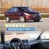 車(chē)評(píng)頭條：做稱(chēng)職家用車(chē) 場(chǎng)地測(cè)試景逸S50