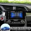 車評頭條：可玩性較強(qiáng) 思域車載多媒體系統(tǒng)體驗(yàn)