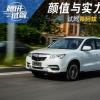 車評頭條：顏值與實力同在 試駕蒂阿茲 1.5T領航版