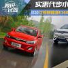車評頭條：實(shí)惠代步小電車 試駕江鈴E160/E200S