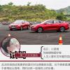 車評(píng)頭條：家用駕駛樂(lè)趣不減 場(chǎng)地試駕第二代逸動(dòng)