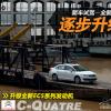 車評頭條：試駕東風(fēng)雪鐵龍全新世嘉 逐步升級