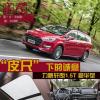 車評頭條：力帆軒朗1.5T 豪華型 “皮尺”下的誠意