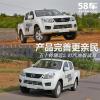 車評頭條：五十鈴瑞邁2.0T汽油版試駕 產(chǎn)品完善更親民
