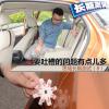 車(chē)評(píng)頭條：要吐槽的問(wèn)題有點(diǎn)兒多 思域長(zhǎng)期測(cè)試