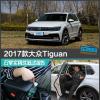 車評頭條：2017款大眾Tiguan日常實(shí)用性測試報告