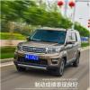 車(chē)評(píng)頭條:制動(dòng)成績(jī)表現(xiàn)良好 測(cè)試歐尚X70A 1.5L 車(chē)評(píng)頭條:制動(dòng)成績(jī)表現(xiàn)良好 測(cè)試歐尚X70A 1.5L