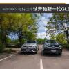 車評頭條：一手好牌必叫地主 搶先試駕奔馳全新GLE