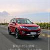 車評頭條：智能互聯(lián)不是唯一 試駕凱翼X3 CVT旗艦版