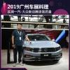 車評頭條:傳承德國品質(zhì) 實(shí)測一汽-大眾新邁騰漆面質(zhì)量 車評頭條:傳承德國品質(zhì) 實(shí)測一汽-大眾新邁騰漆面質(zhì)量