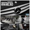 車評頭條：換裝動力/舒適進(jìn)階 搶先體驗唯雅諾E30