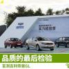 車評頭條：盲測吉利帝豪GL 品質(zhì)的最后檢驗(yàn)