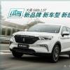 車評頭條：試駕大乘G60s 配置高空間大/6.99萬開回家 