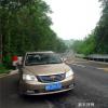 車評頭條：帝豪EC7長測（24）發(fā)現(xiàn)：CVT的確是山路能手