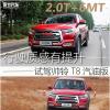 車(chē)評(píng)頭條：行駛質(zhì)感有提升 試駕江淮帥鈴T8汽油版